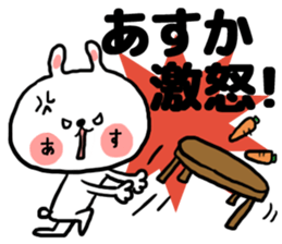 [asuka]sticker sticker #15801894