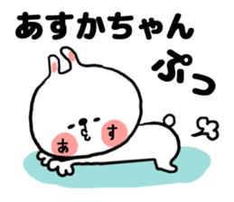 [asuka]sticker sticker #15801895