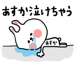 [asuka]sticker sticker #15801896