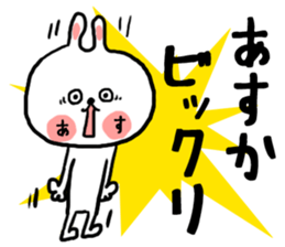 [asuka]sticker sticker #15801897