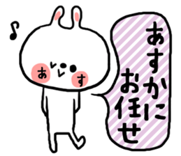 [asuka]sticker sticker #15801898