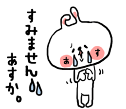 [asuka]sticker sticker #15801899