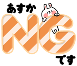 [asuka]sticker sticker #15801900