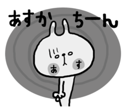 [asuka]sticker sticker #15801901