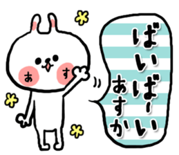 [asuka]sticker sticker #15801902