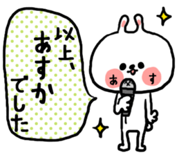 [asuka]sticker sticker #15801903