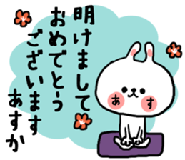 [asuka]sticker sticker #15801905