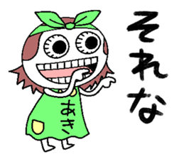Let's go Aki chan! sticker #15801835
