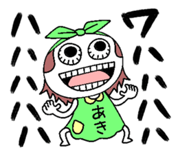 Let's go Aki chan! sticker #15801836