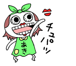 Let's go Aki chan! sticker #15801838