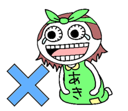 Let's go Aki chan! sticker #15801843