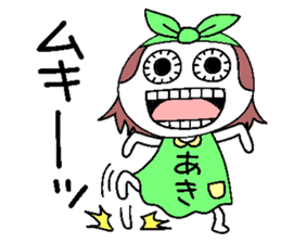 Let's go Aki chan! sticker #15801846