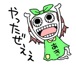 Let's go Aki chan! sticker #15801849