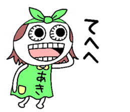 Let's go Aki chan! sticker #15801850