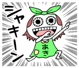 Let's go Aki chan! sticker #15801859