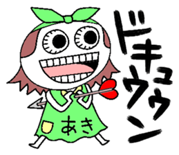 Let's go Aki chan! sticker #15801860