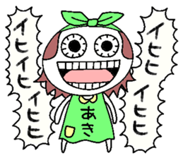 Let's go Aki chan! sticker #15801863