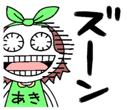 Let's go Aki chan! sticker #15801864