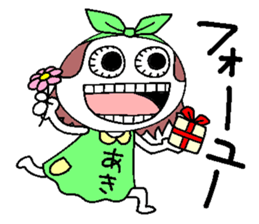 Let's go Aki chan! sticker #15801867