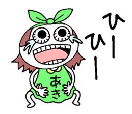 Let's go Aki chan! sticker #15801868