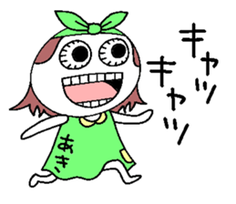 Let's go Aki chan! sticker #15801869