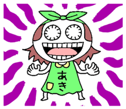 Let's go Aki chan! sticker #15801870