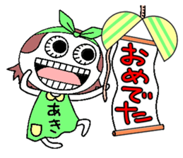 Let's go Aki chan! sticker #15801871