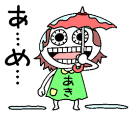 Let's go Aki chan! sticker #15801872