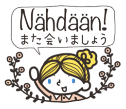 Finnish friends sticker #15801914