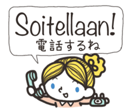 Finnish friends sticker #15801915