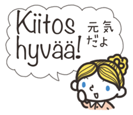 Finnish friends sticker #15801917