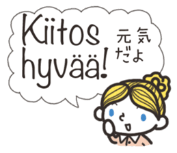 Finnish friends sticker #15801917