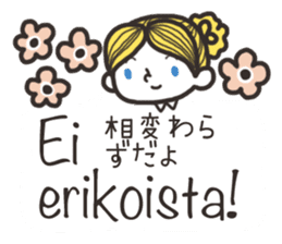 Finnish friends sticker #15801918