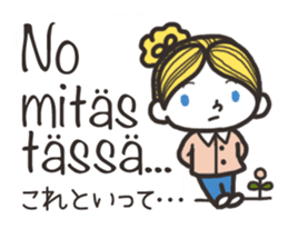 Finnish friends sticker #15801919