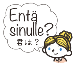 Finnish friends sticker #15801920