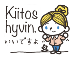 Finnish friends sticker #15801922