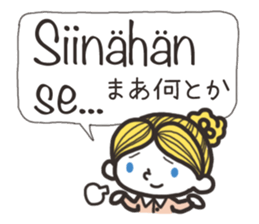 Finnish friends sticker #15801924