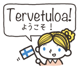 Finnish friends sticker #15801926