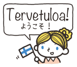 Finnish friends sticker #15801926