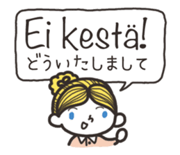 Finnish friends sticker #15801928