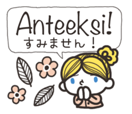 Finnish friends sticker #15801929