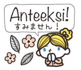 Finnish friends sticker #15801929