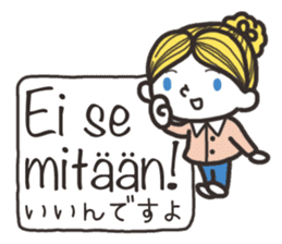 Finnish friends sticker #15801930