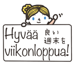 Finnish friends sticker #15801931