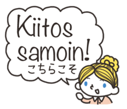 Finnish friends sticker #15801932