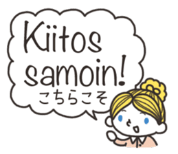 Finnish friends sticker #15801932