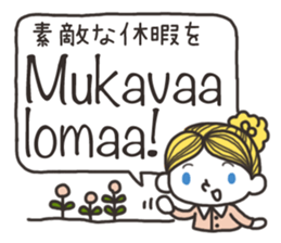Finnish friends sticker #15801933