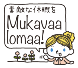 Finnish friends sticker #15801933