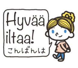 Finnish friends sticker #15801938