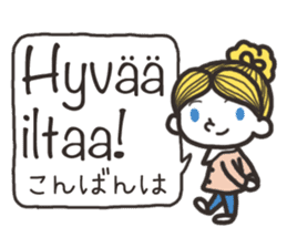 Finnish friends sticker #15801938